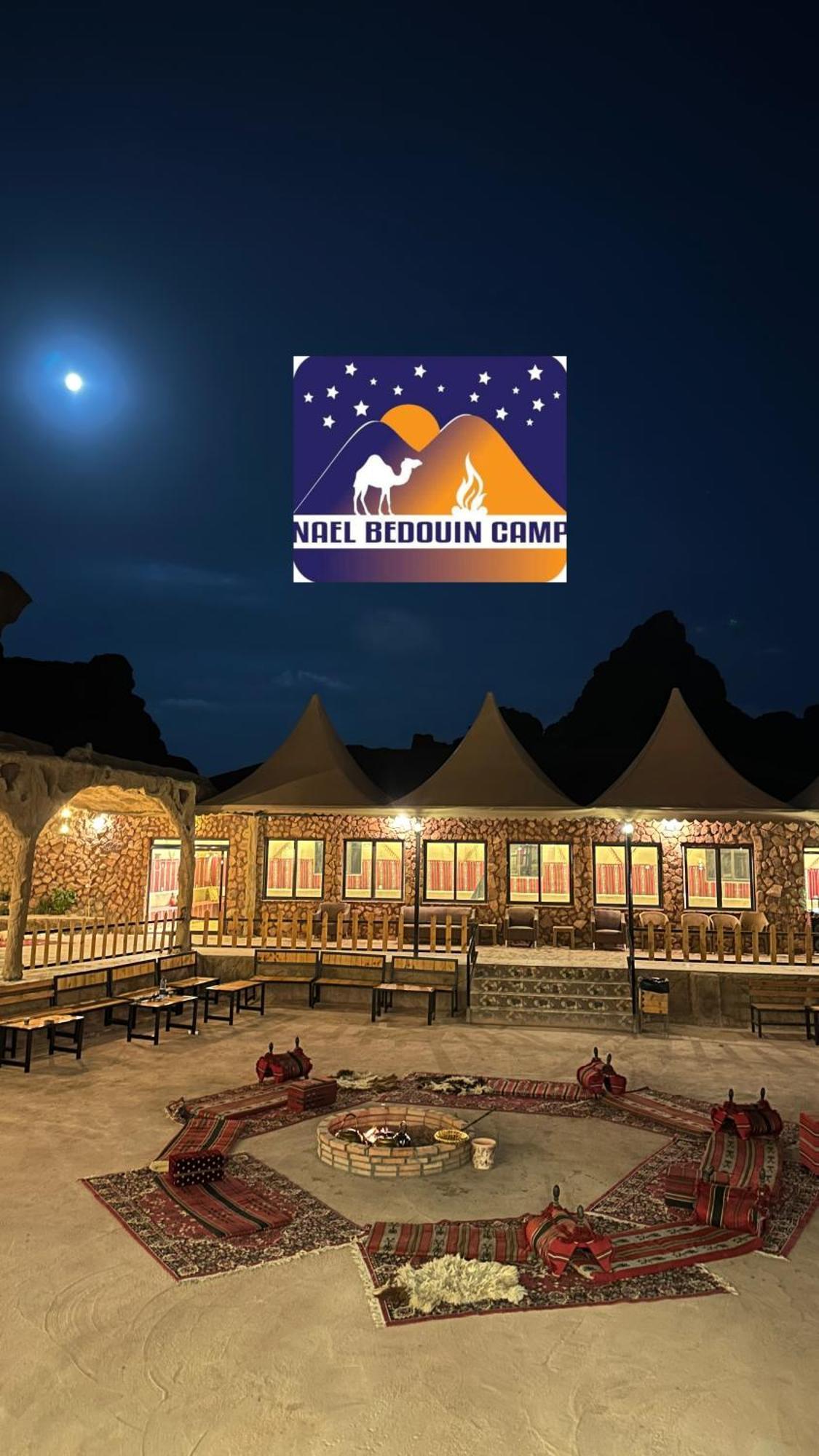 Nael Bedouin Luxury Camp Ваді-Рам Екстер'єр фото